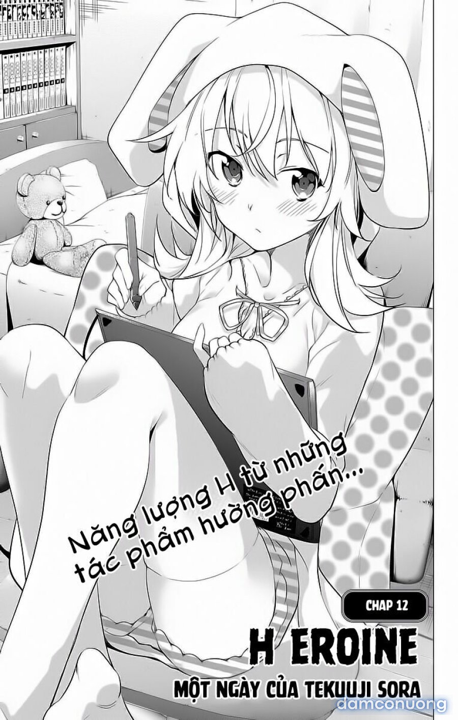 Dokyuu Hentai HxEros 
