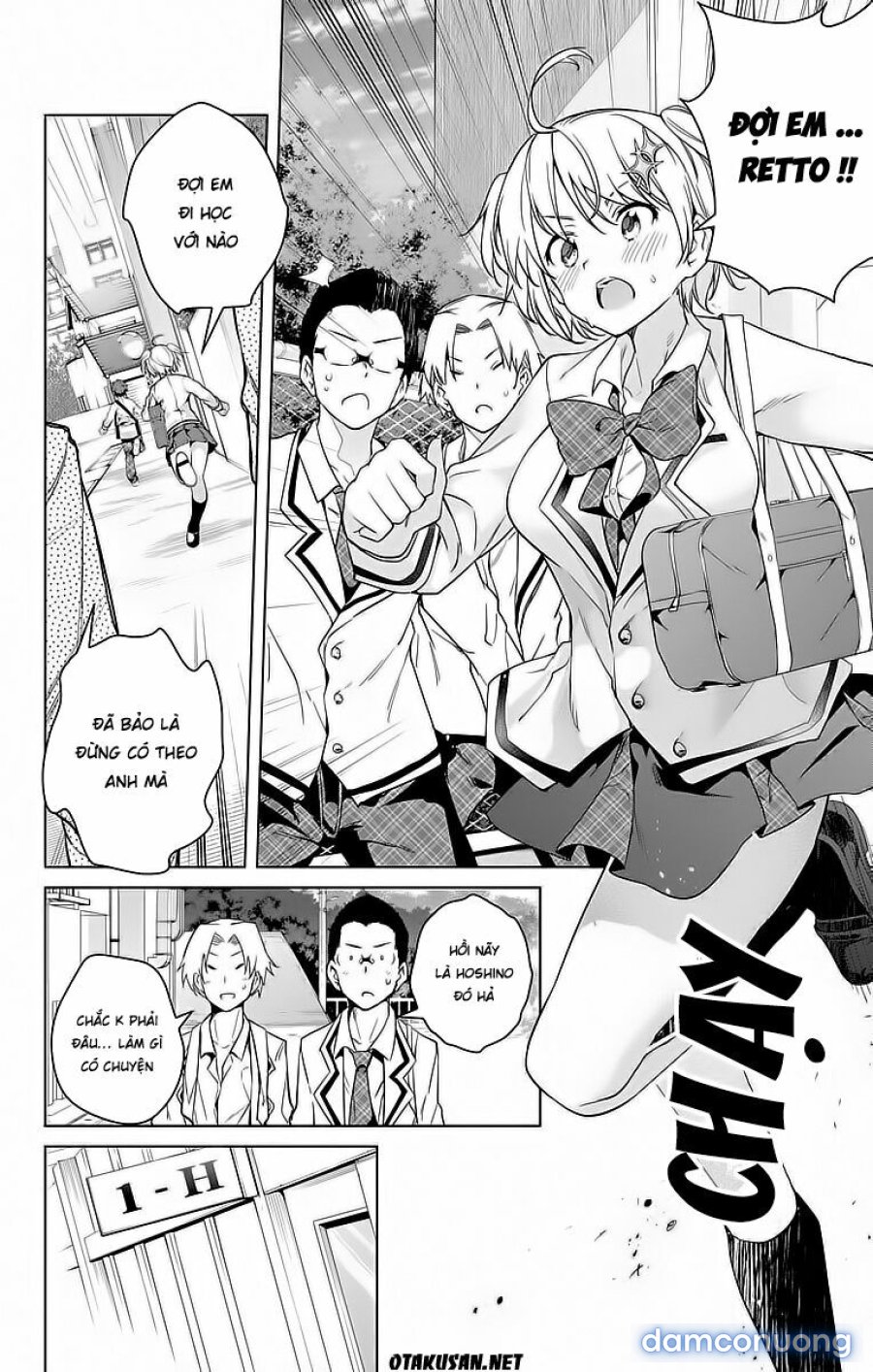 Dokyuu Hentai HxEros 