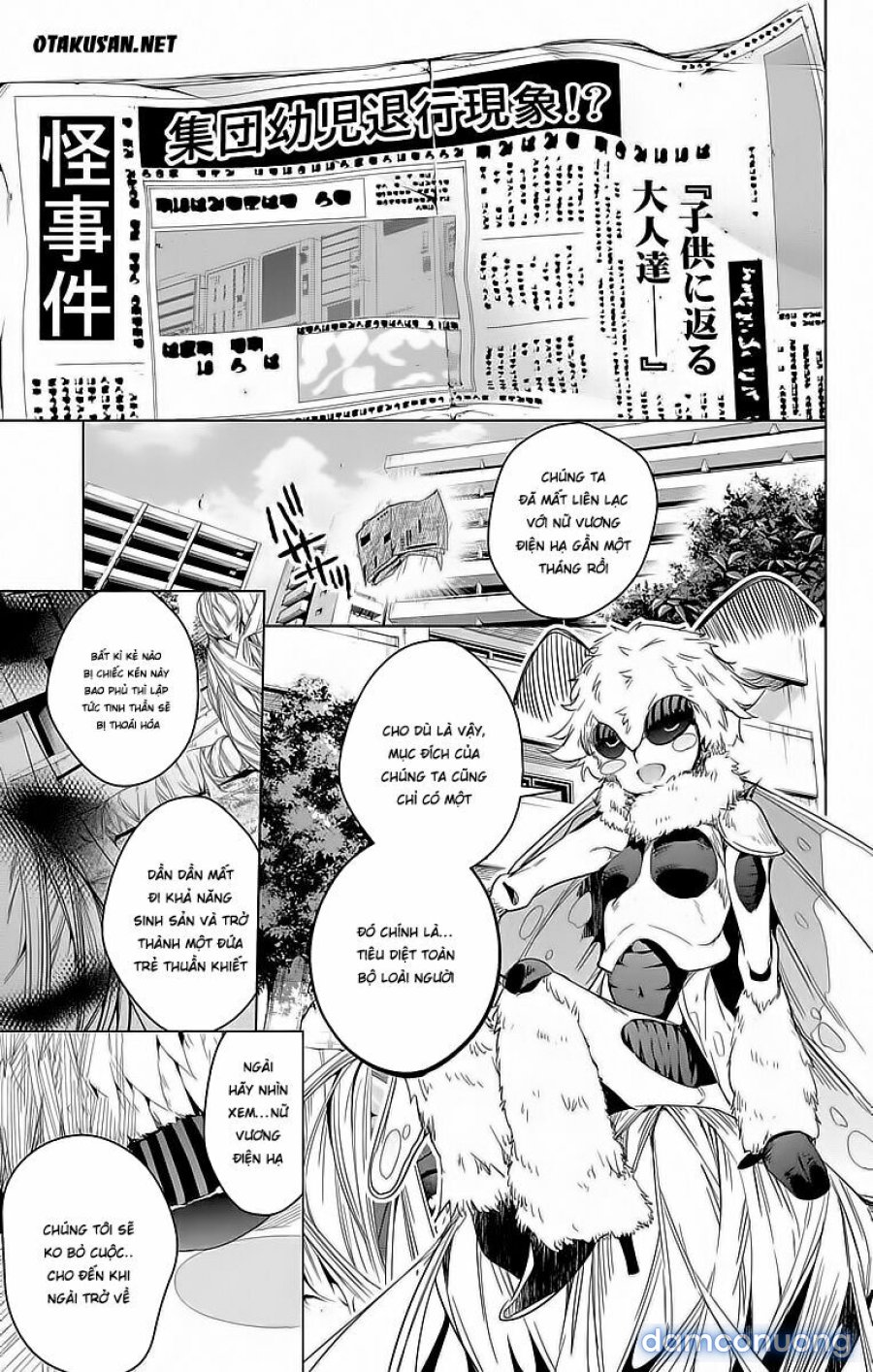 Dokyuu Hentai HxEros 