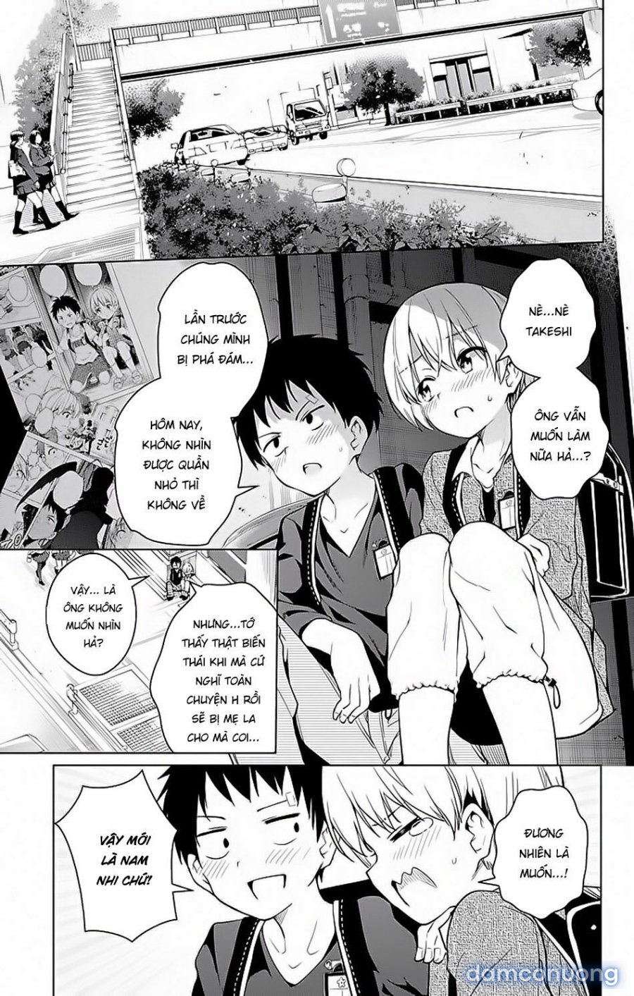 Dokyuu Hentai HxEros 