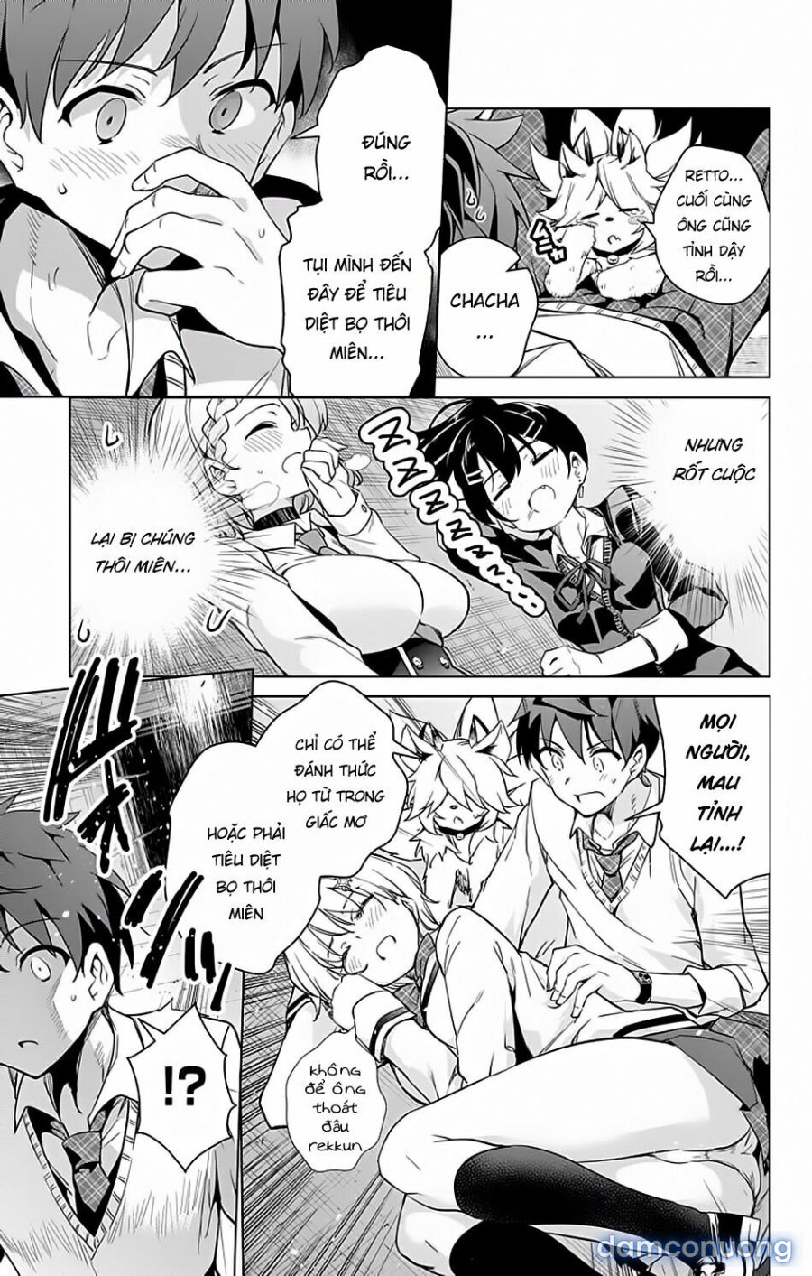Dokyuu Hentai HxEros 