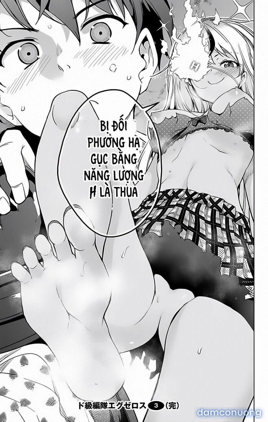 Dokyuu Hentai HxEros 