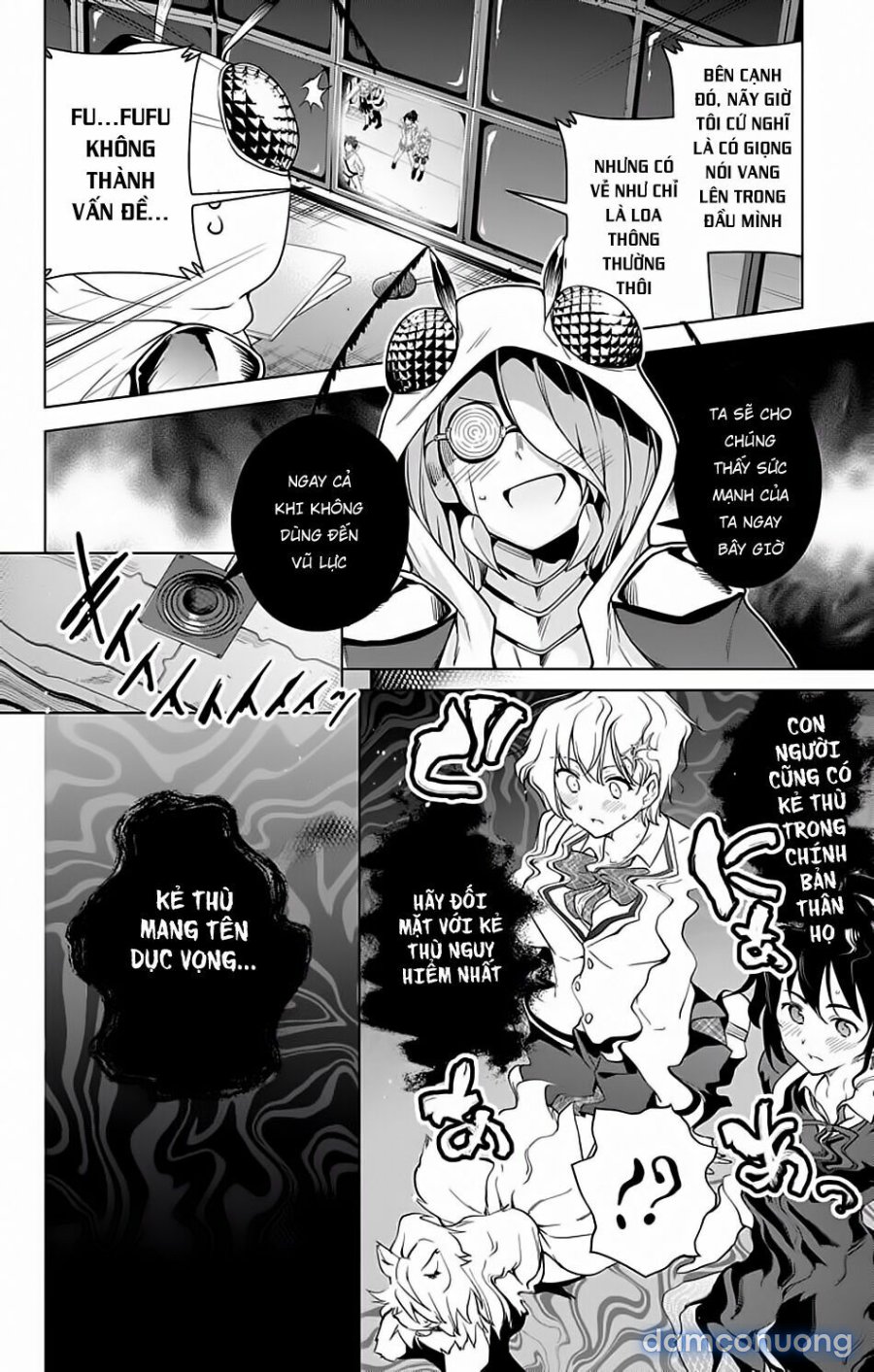 Dokyuu Hentai HxEros 