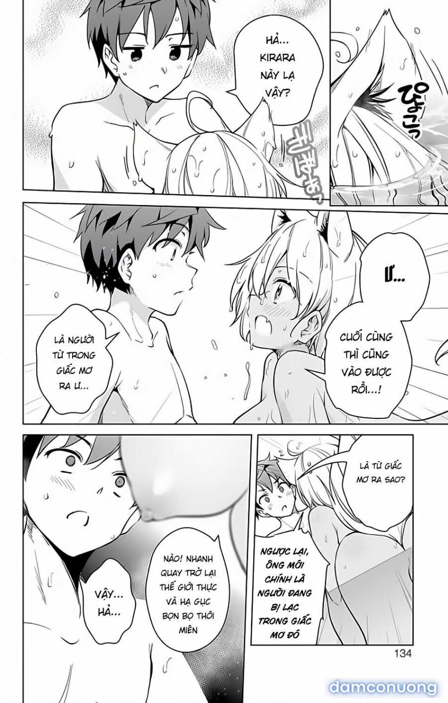 Dokyuu Hentai HxEros 