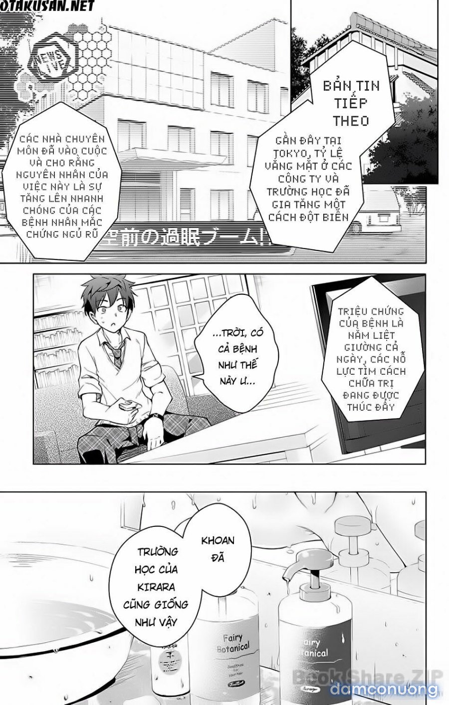 Dokyuu Hentai HxEros 
