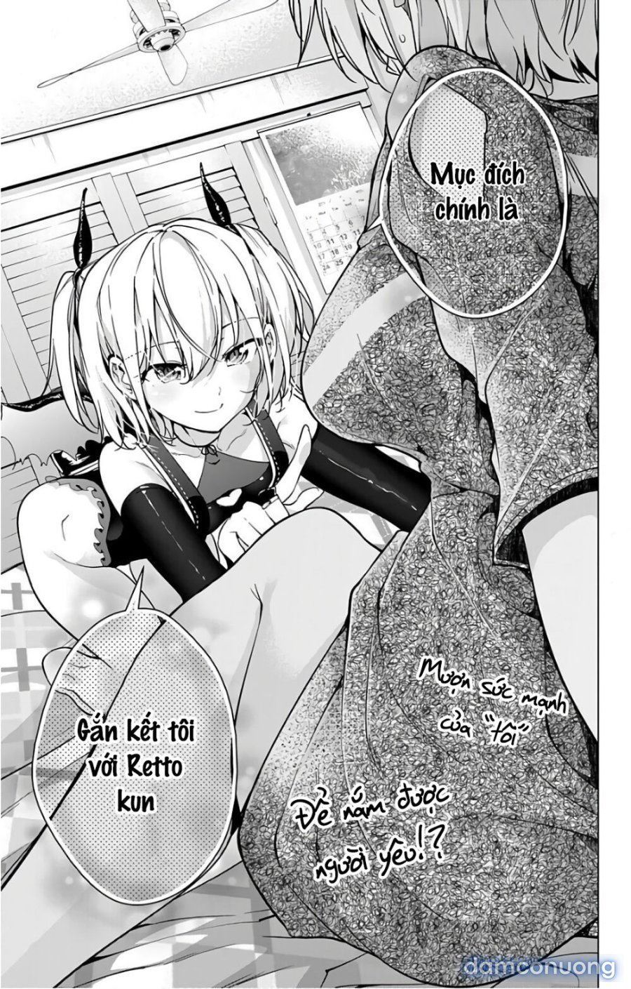 Dokyuu Hentai HxEros 