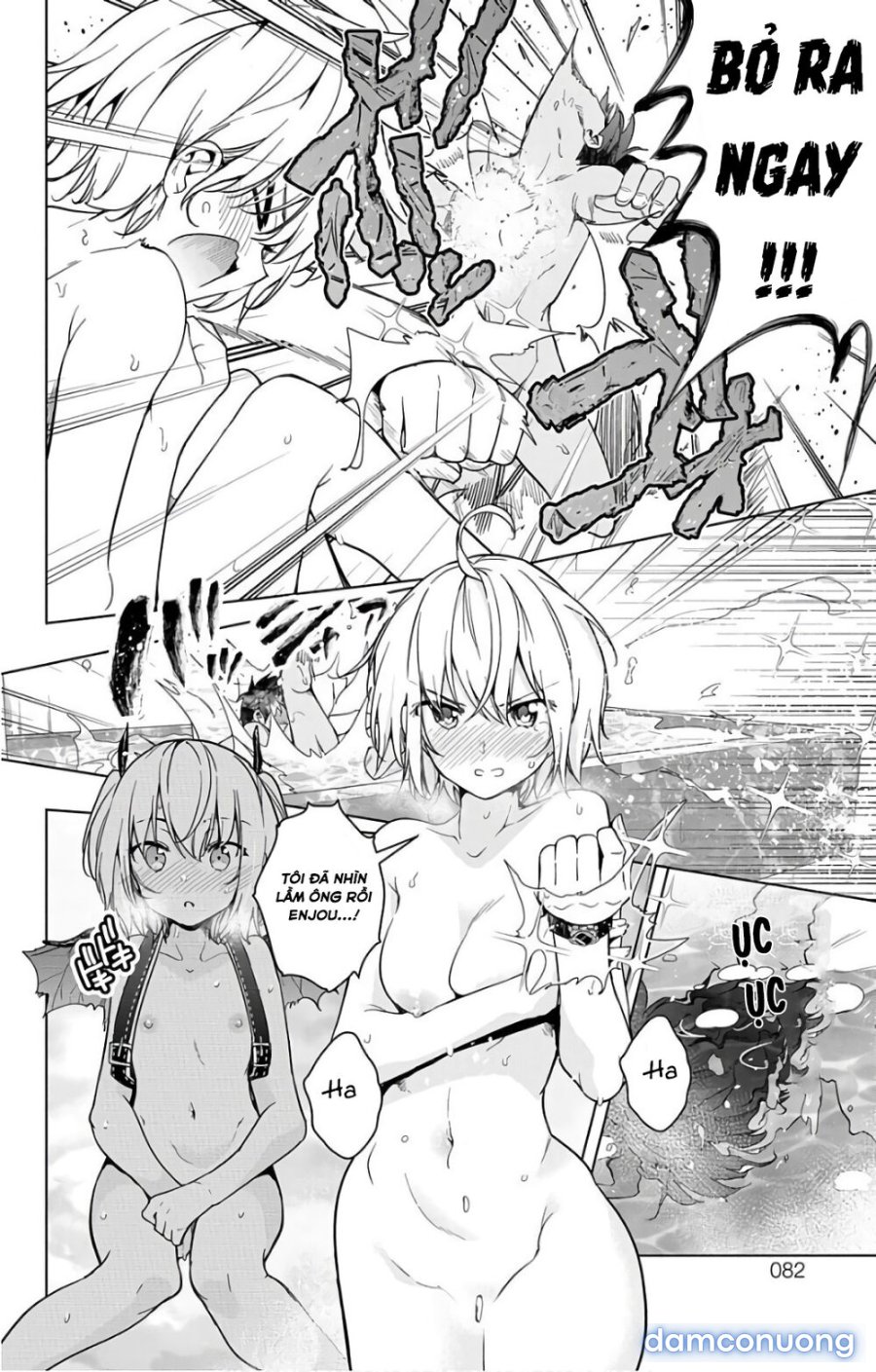 Dokyuu Hentai HxEros 