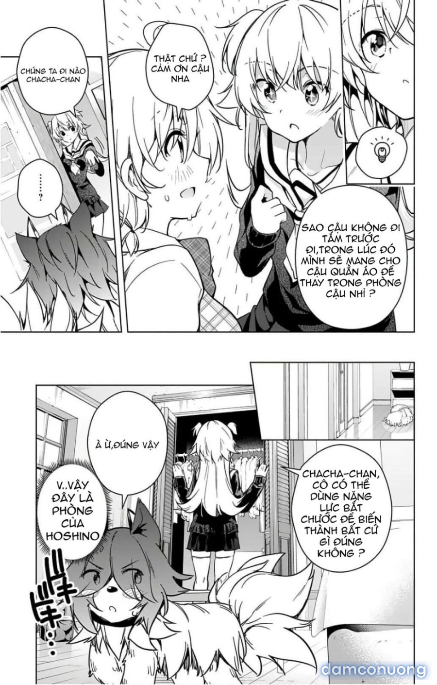 Dokyuu Hentai HxEros 