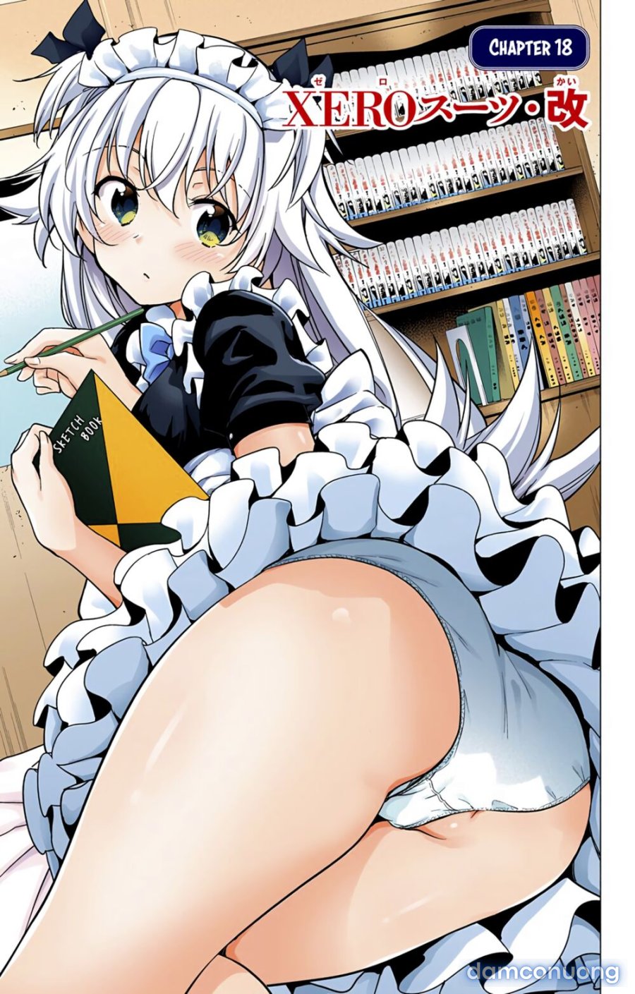 Dokyuu Hentai HxEros 