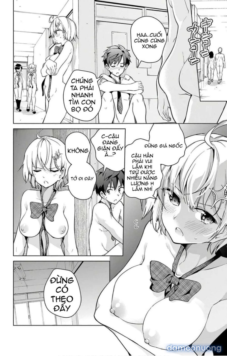 Dokyuu Hentai HxEros 