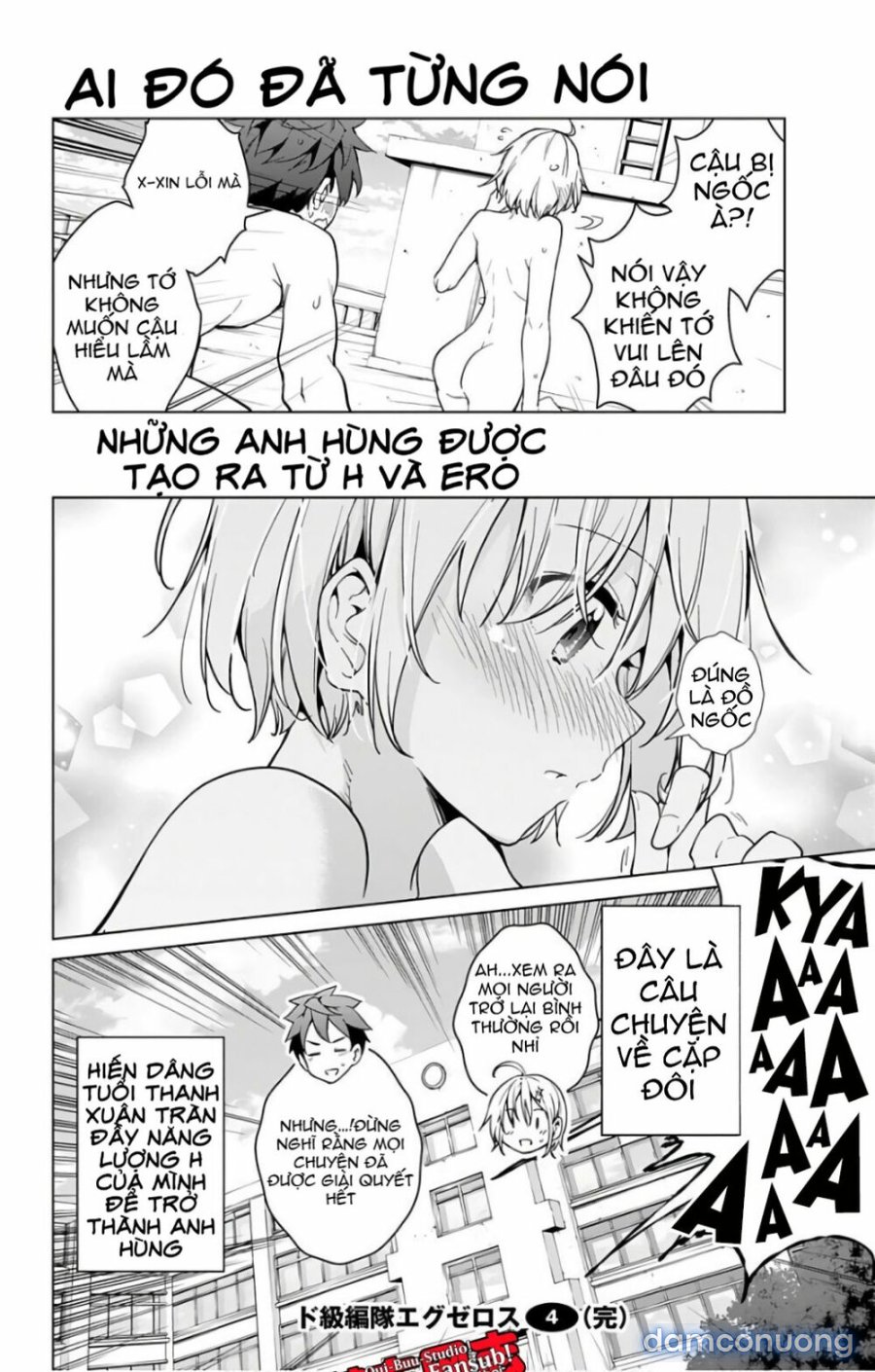 Dokyuu Hentai HxEros 