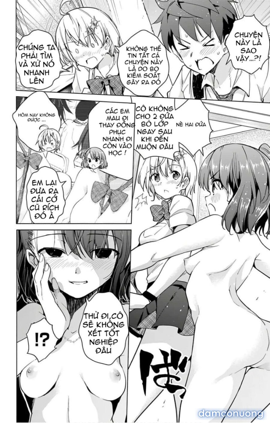 Dokyuu Hentai HxEros 