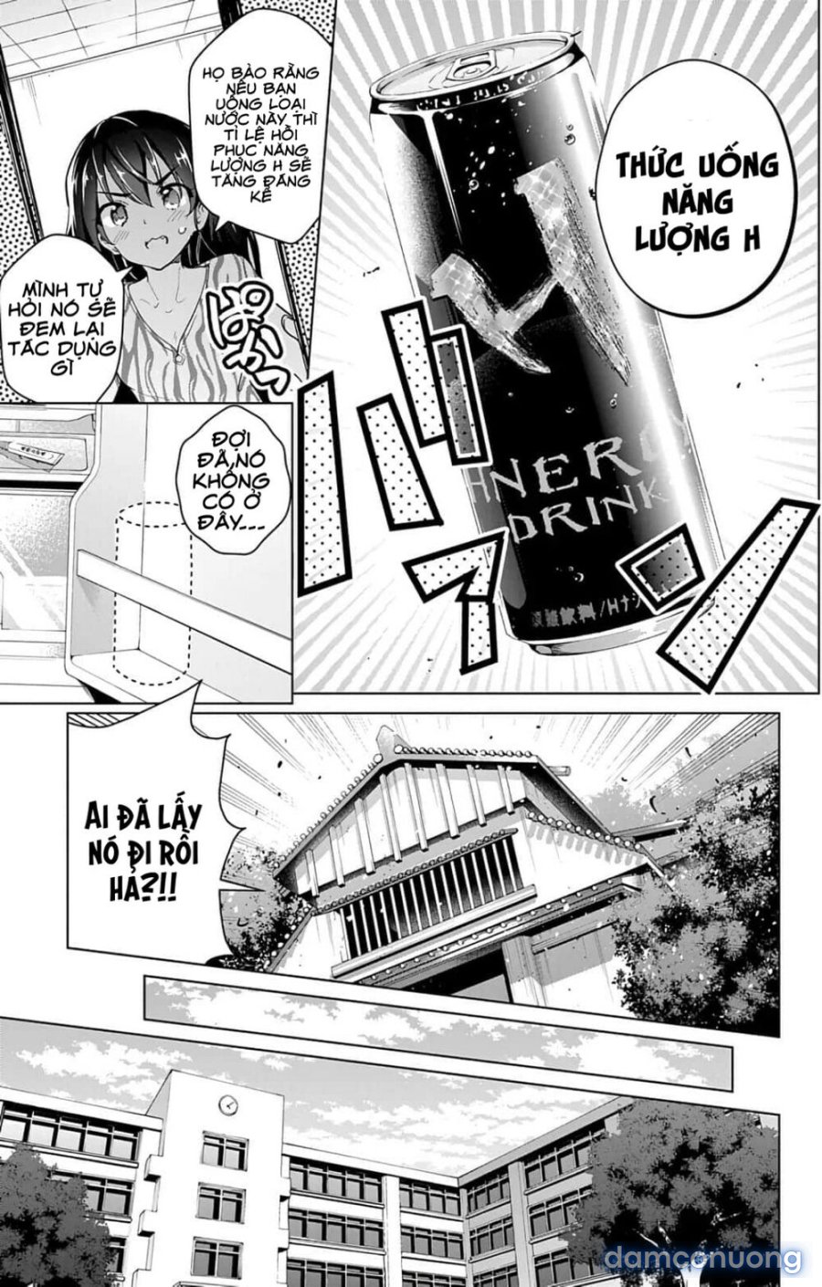 Dokyuu Hentai HxEros 