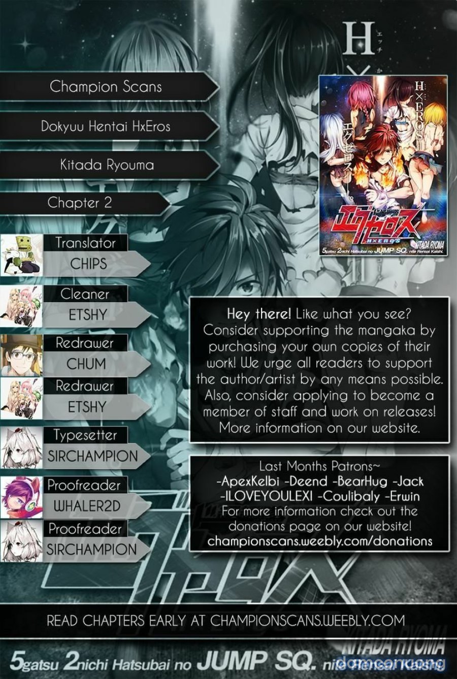 Dokyuu Hentai HxEros 