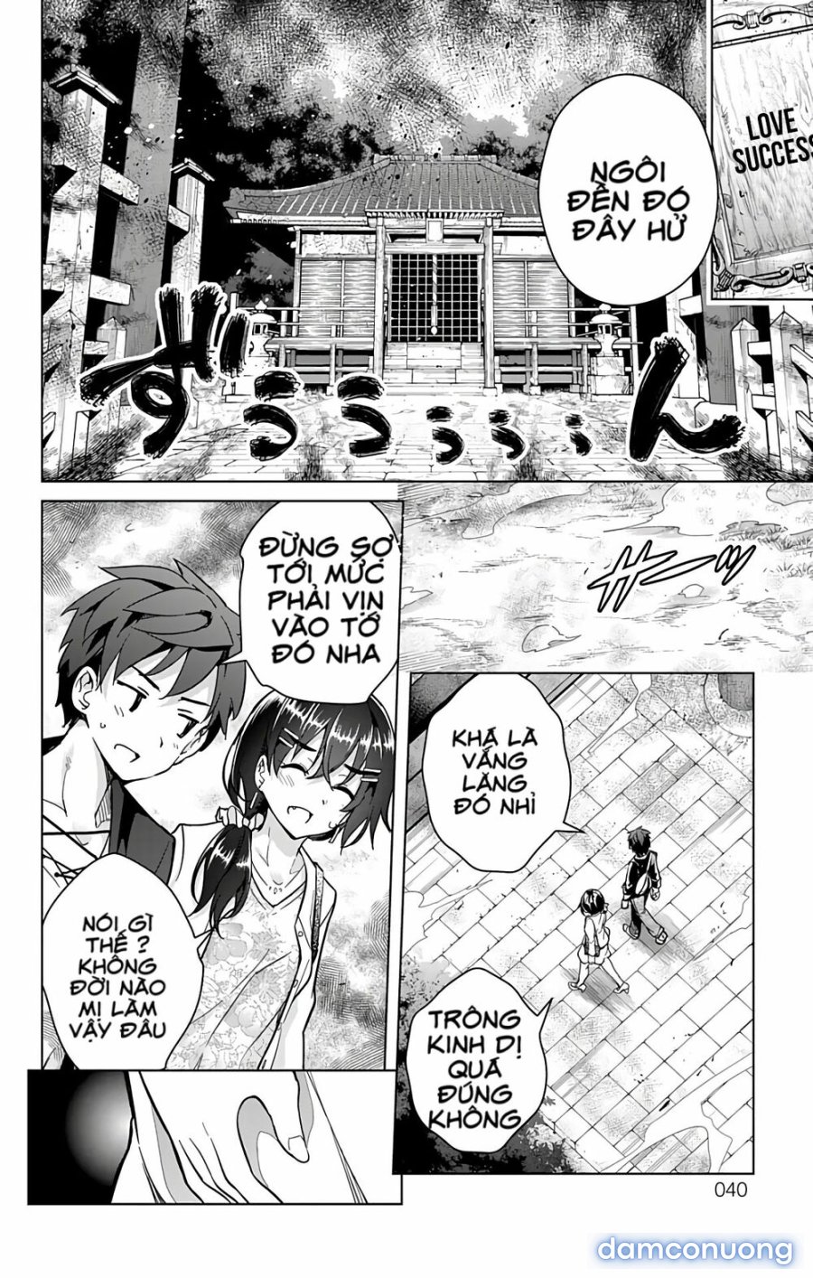 Dokyuu Hentai HxEros 