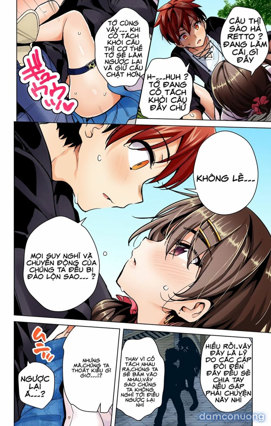 Dokyuu Hentai HxEros 
