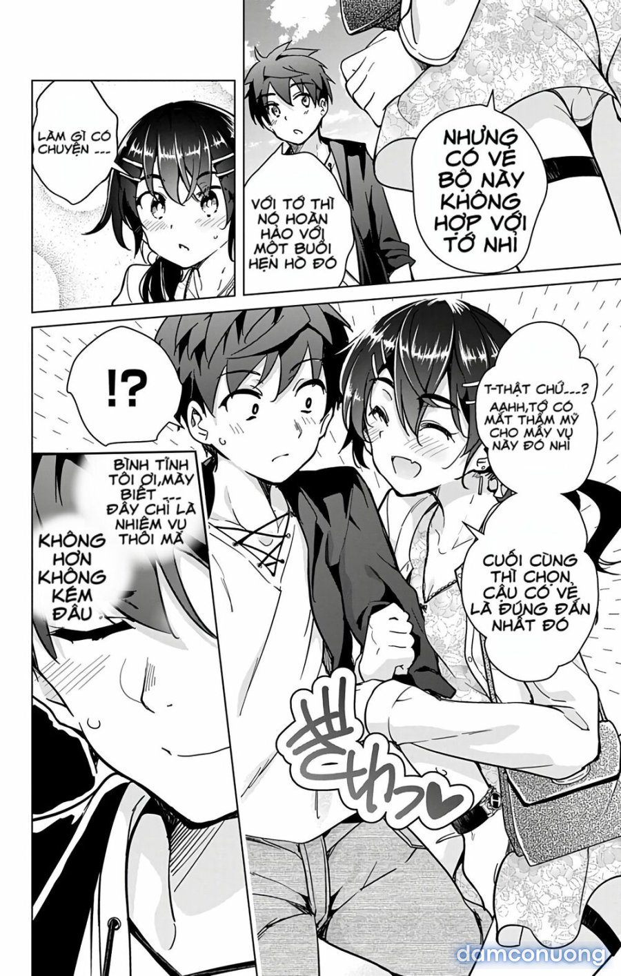 Dokyuu Hentai HxEros 