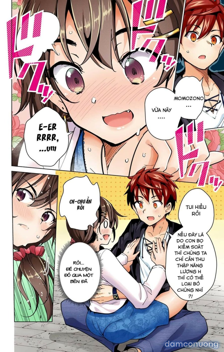 Dokyuu Hentai HxEros 