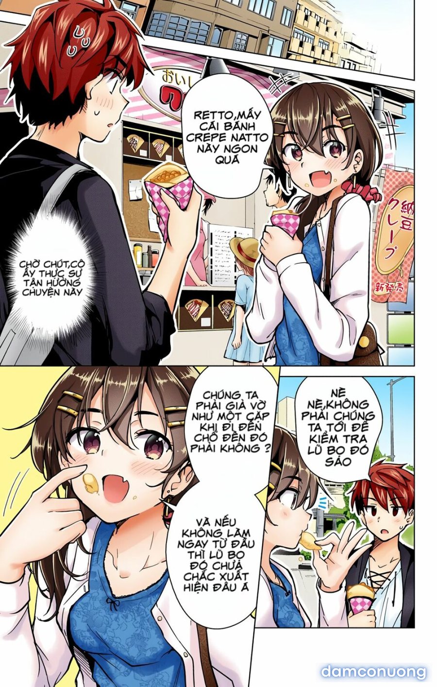Dokyuu Hentai HxEros 