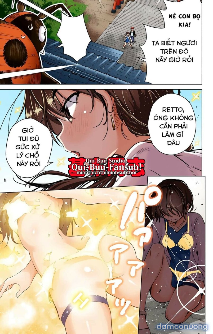 Dokyuu Hentai HxEros 
