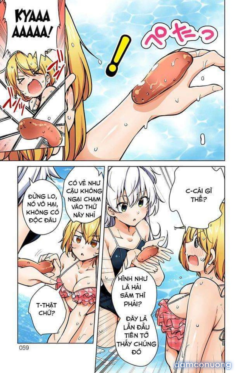 Dokyuu Hentai HxEros 