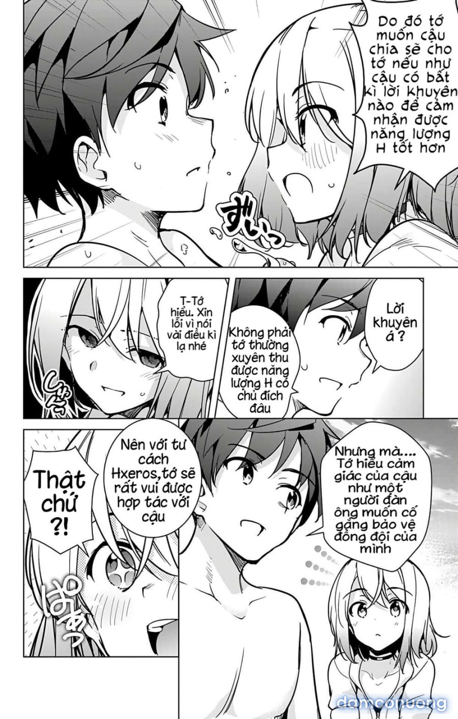 Dokyuu Hentai HxEros 