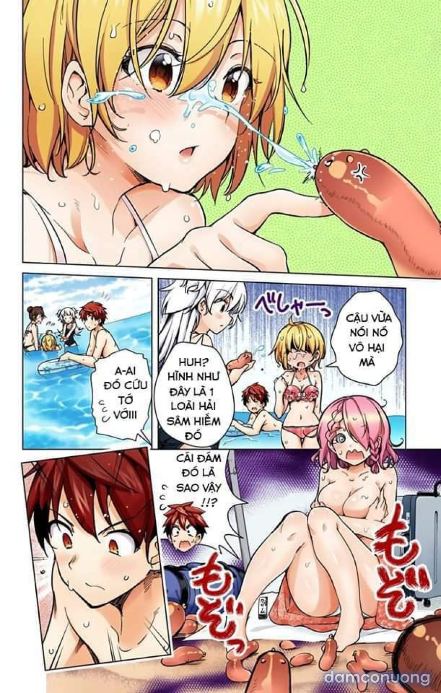 Dokyuu Hentai HxEros 