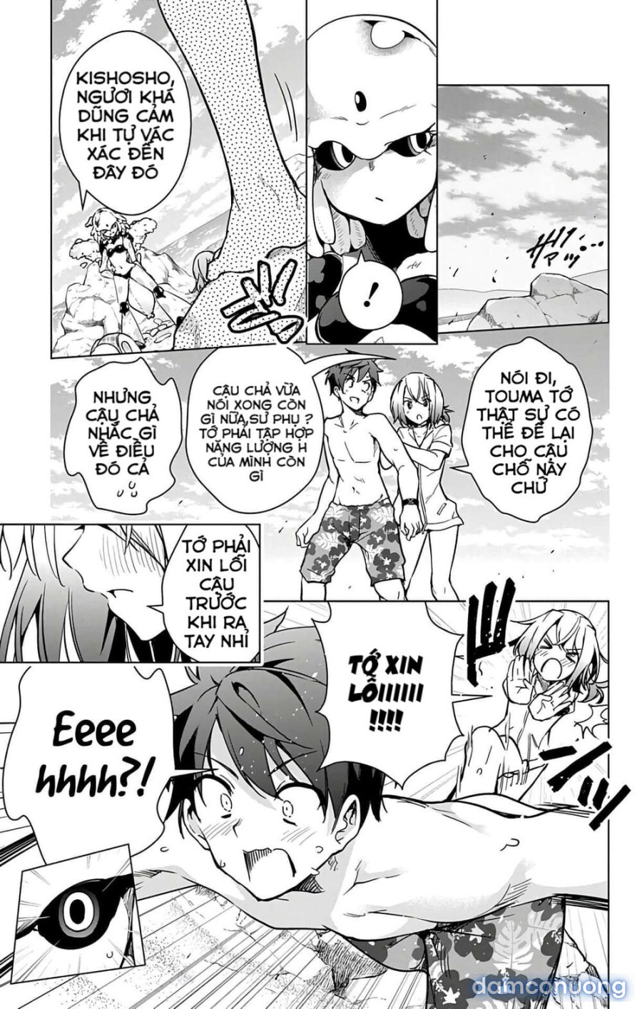 Dokyuu Hentai HxEros 