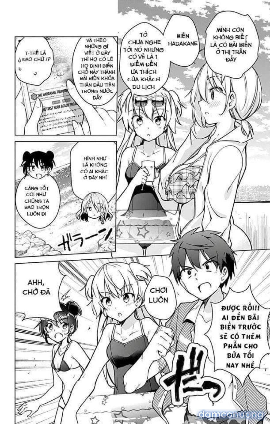 Dokyuu Hentai HxEros 