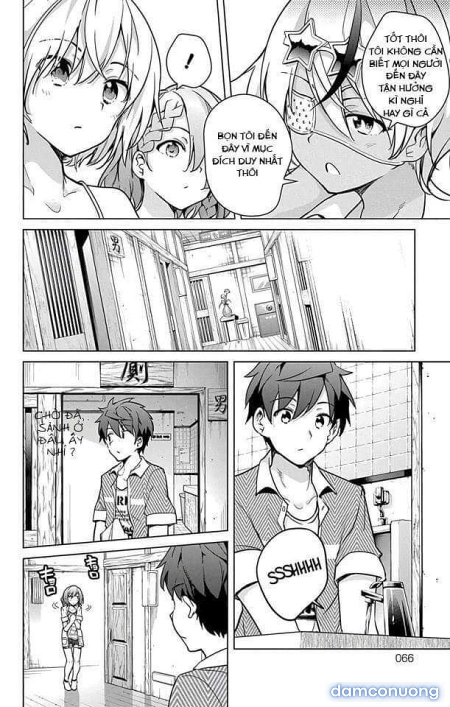 Dokyuu Hentai HxEros 
