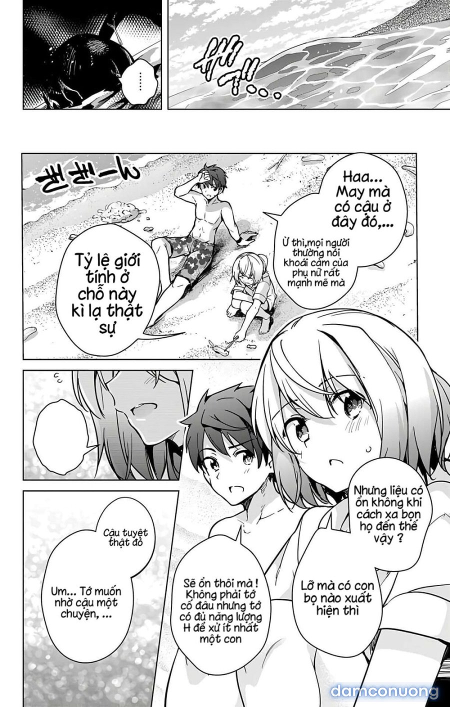 Dokyuu Hentai HxEros 