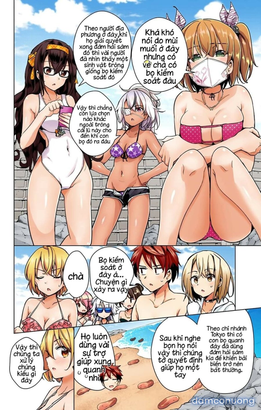 Dokyuu Hentai HxEros 