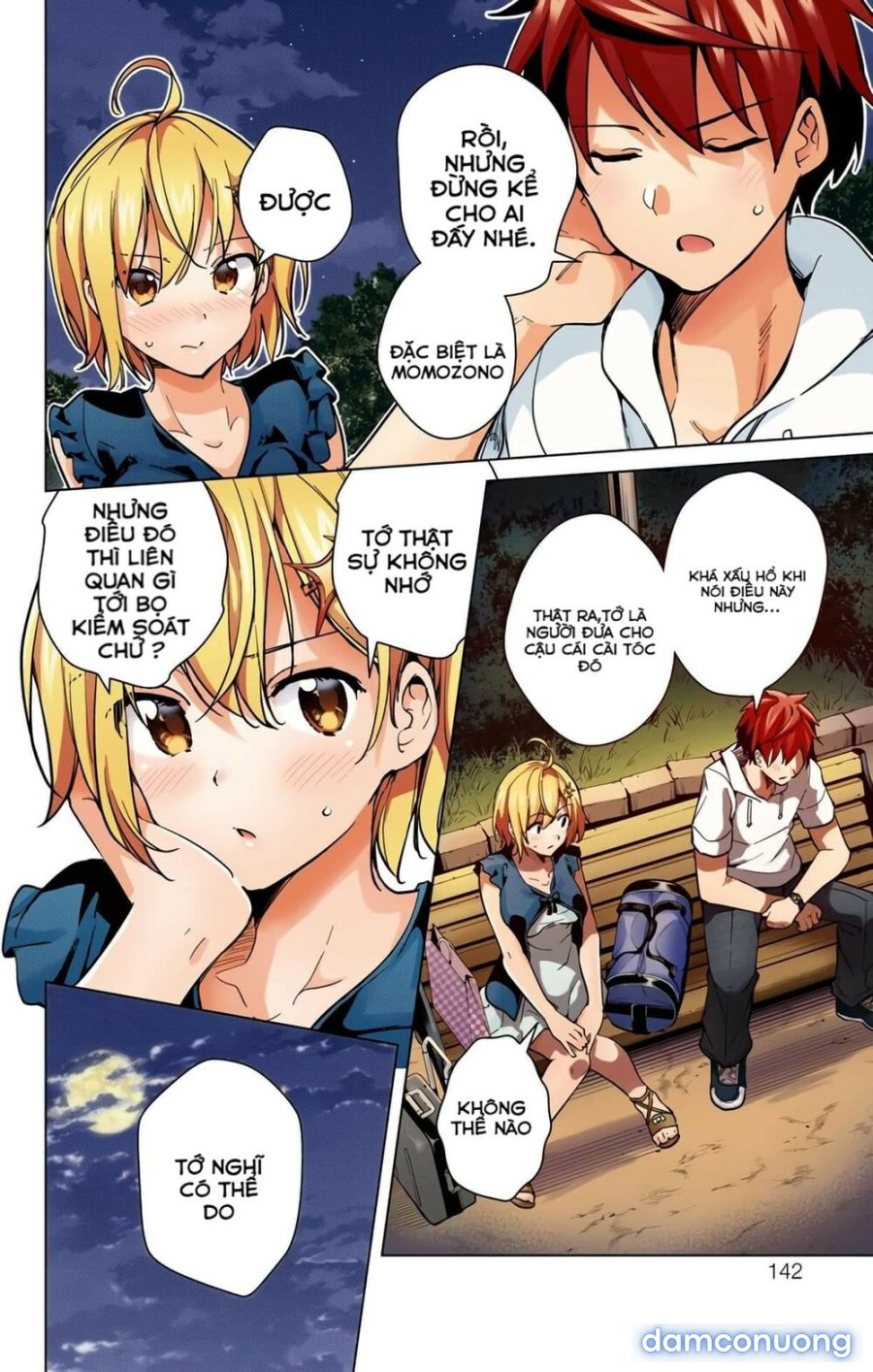 Dokyuu Hentai HxEros 