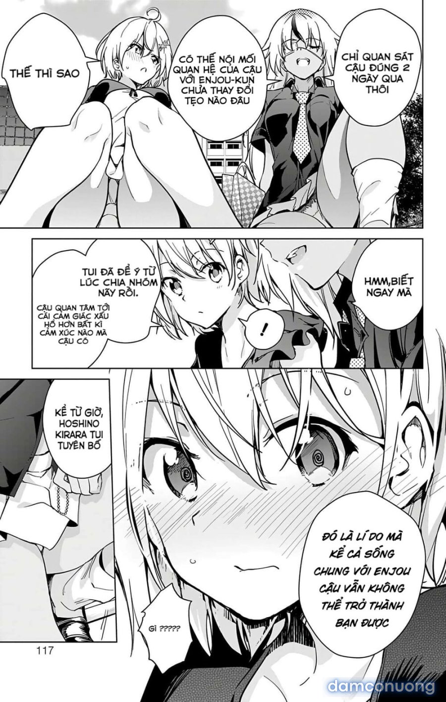 Dokyuu Hentai HxEros 