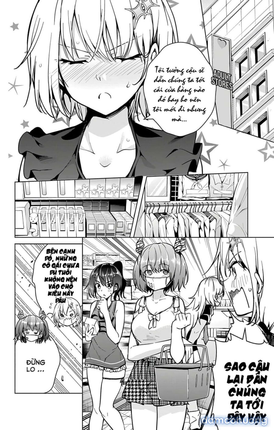 Dokyuu Hentai HxEros 