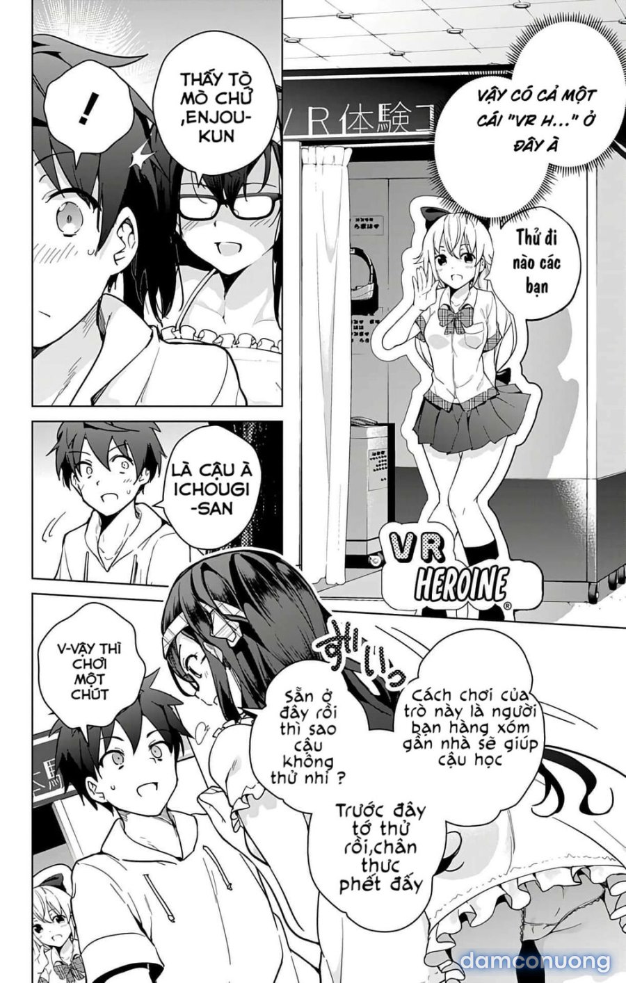 Dokyuu Hentai HxEros 
