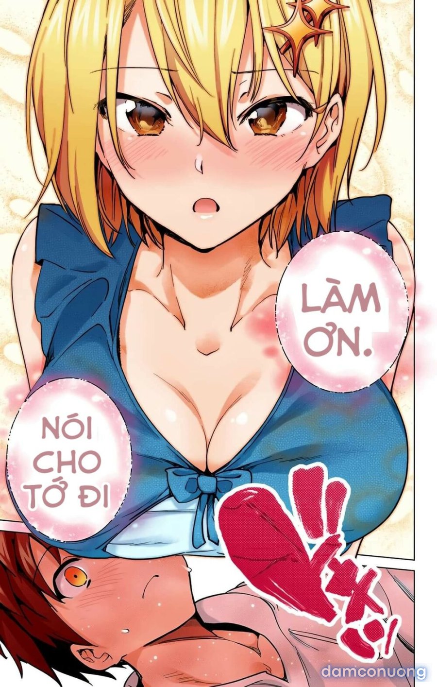 Dokyuu Hentai HxEros 