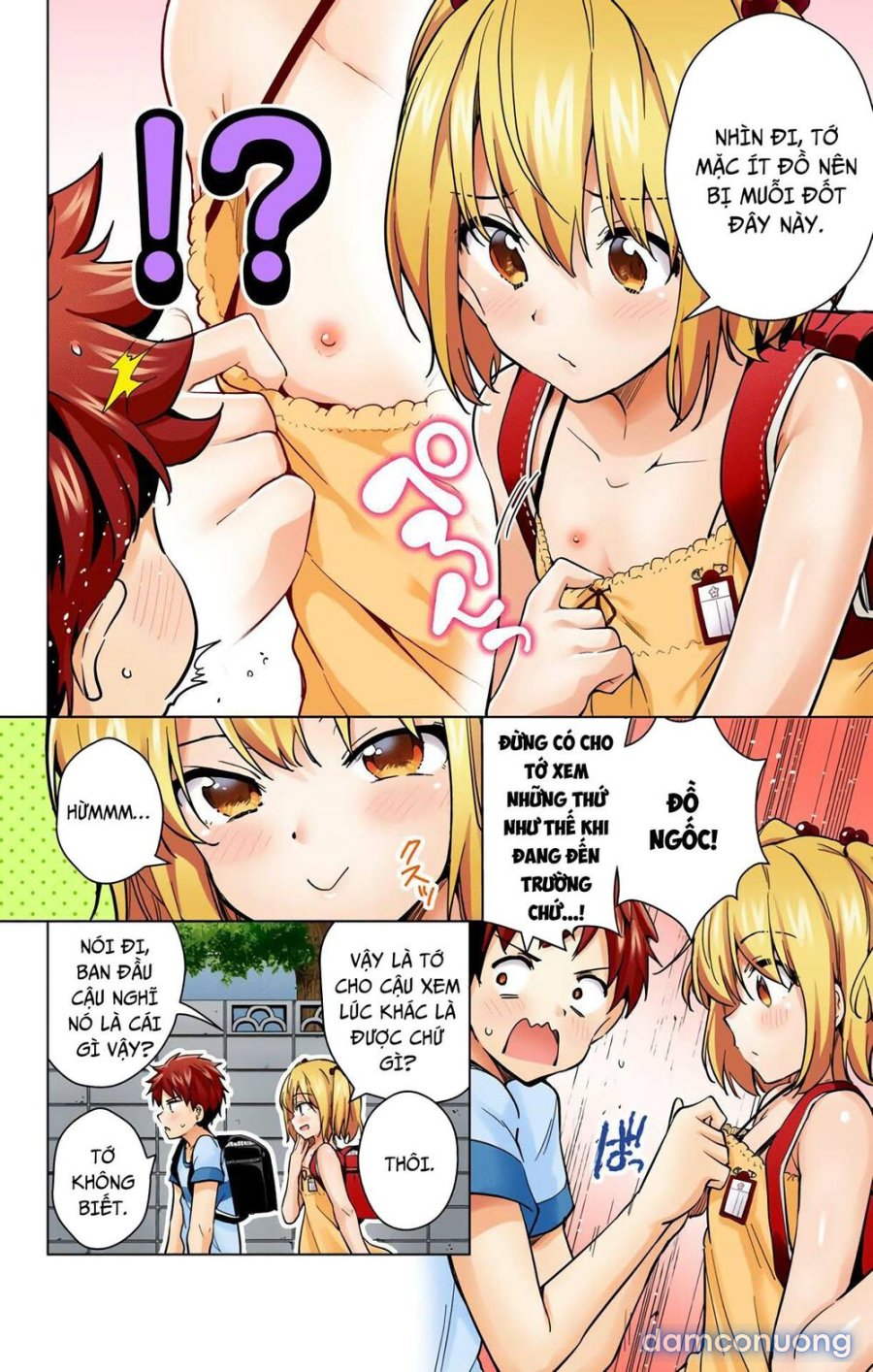 Dokyuu Hentai HxEros 