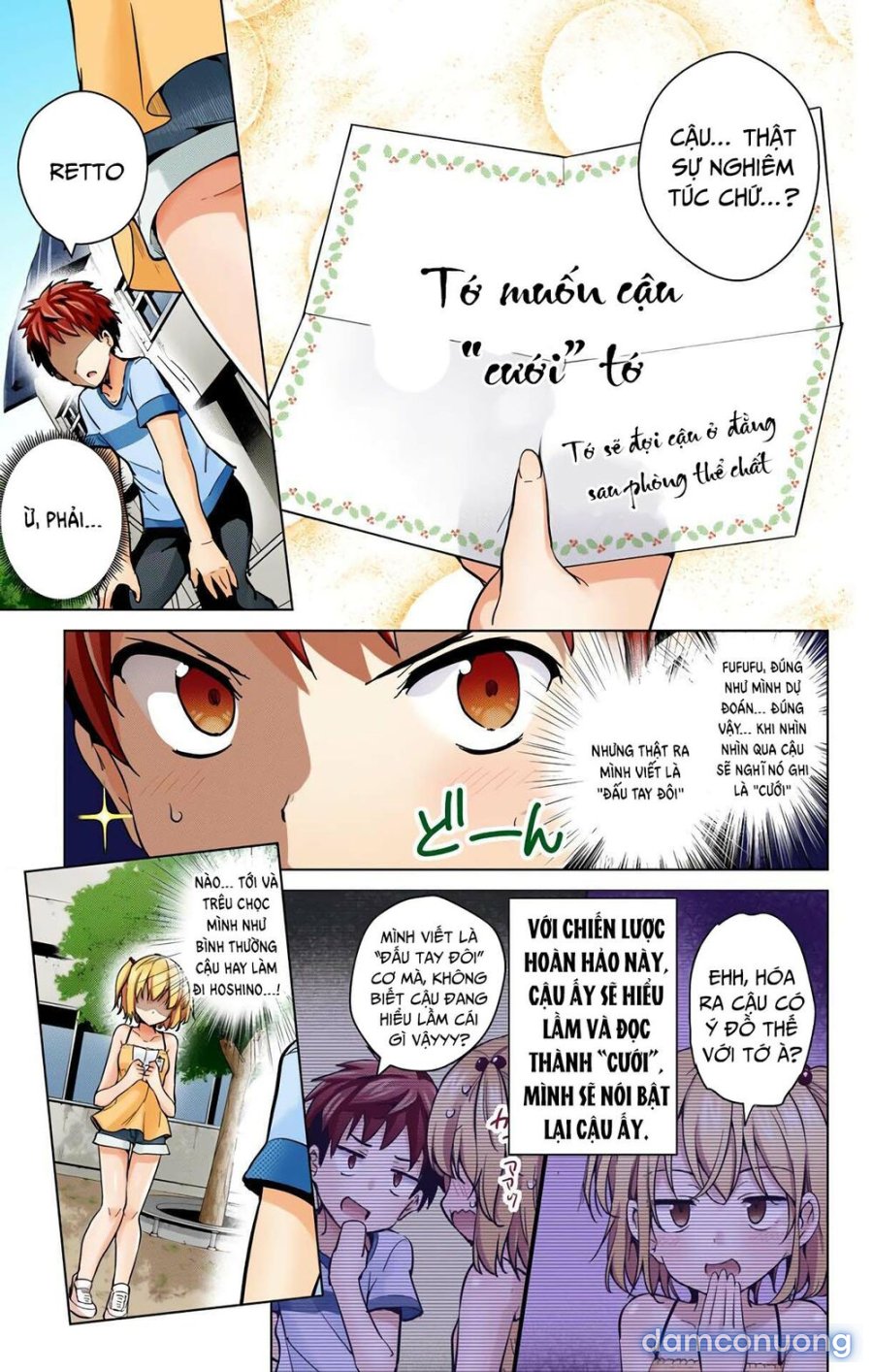 Dokyuu Hentai HxEros 