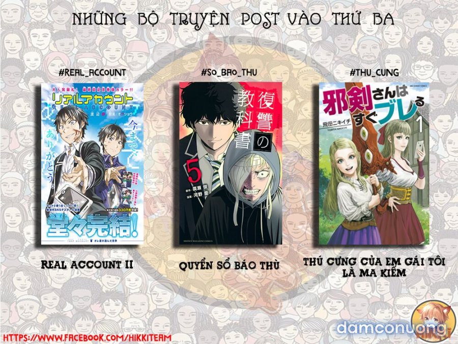 Dokyuu Hentai HxEros 
