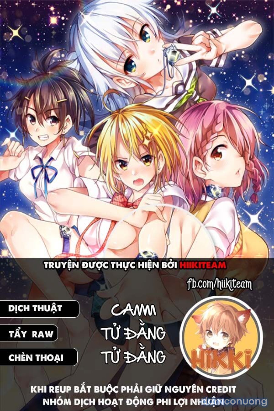 Dokyuu Hentai HxEros 