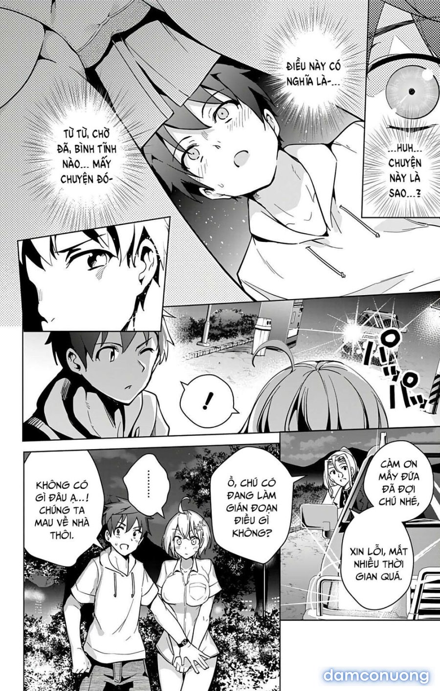 Dokyuu Hentai HxEros 