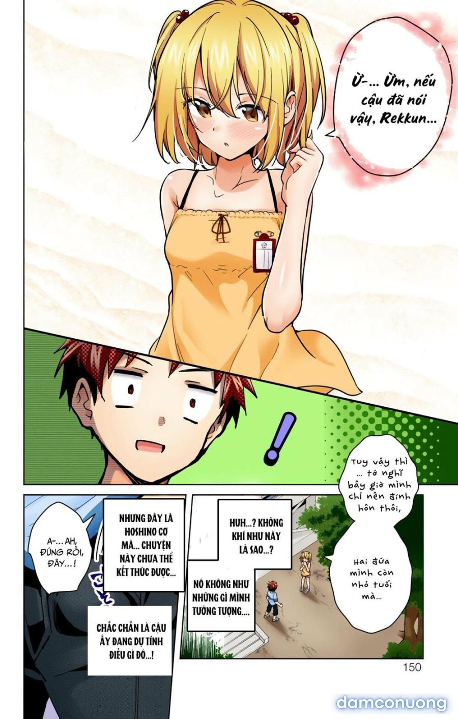 Dokyuu Hentai HxEros 