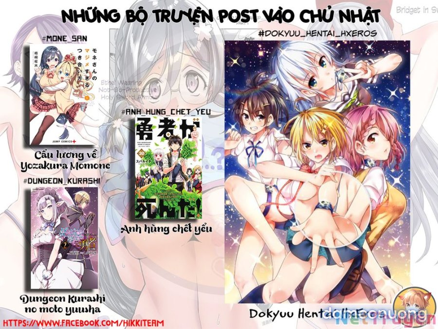 Dokyuu Hentai HxEros 