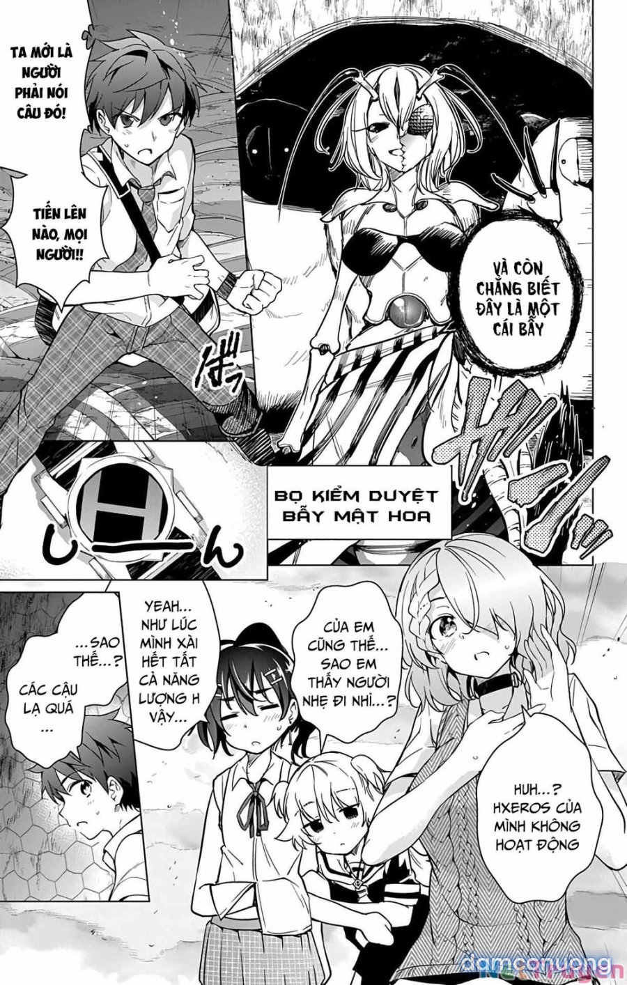 Dokyuu Hentai HxEros 