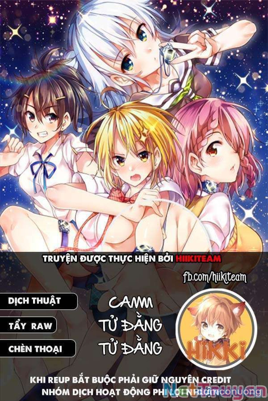 Dokyuu Hentai HxEros 