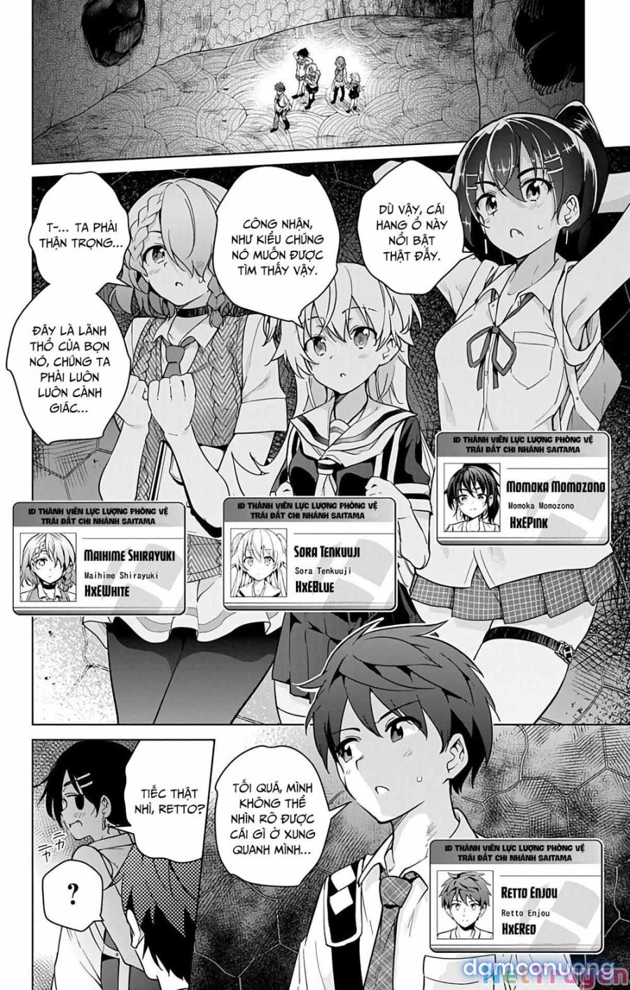 Dokyuu Hentai HxEros 