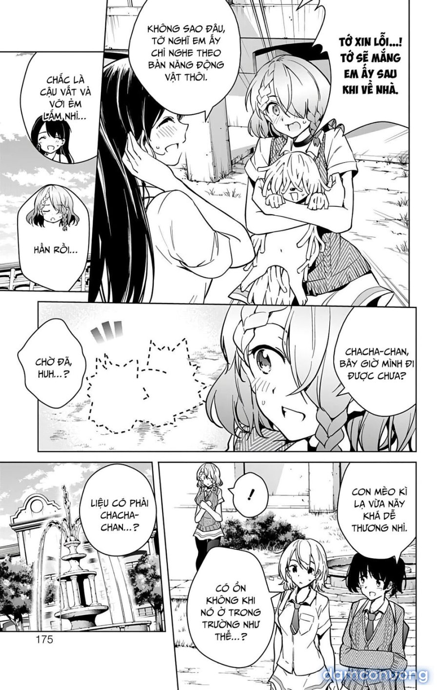 Dokyuu Hentai HxEros 