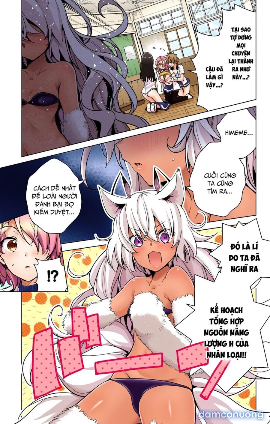 Dokyuu Hentai HxEros 