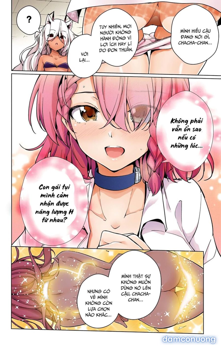 Dokyuu Hentai HxEros 